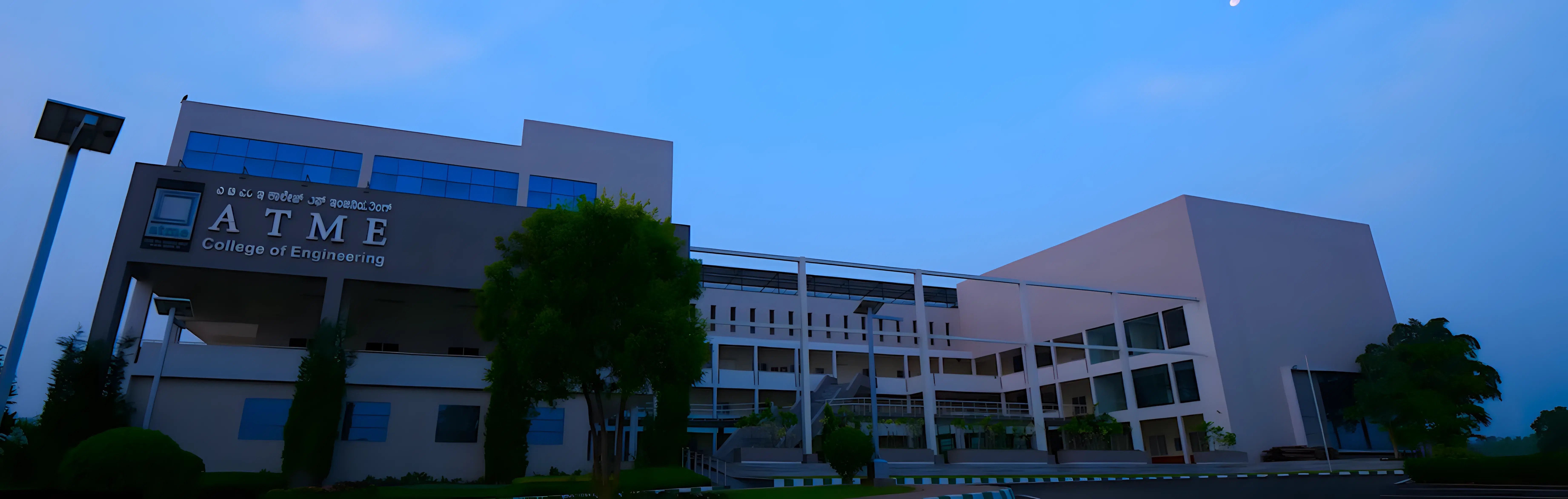 Academy for Technical and Management Excellence Mysore Campus photo 3